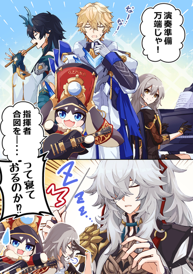 漫画共和国 - 高清正版漫画阅读APP Hero图