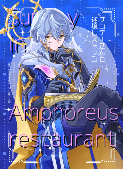 漫画共和国 - 高清正版漫画阅读APP Hero图